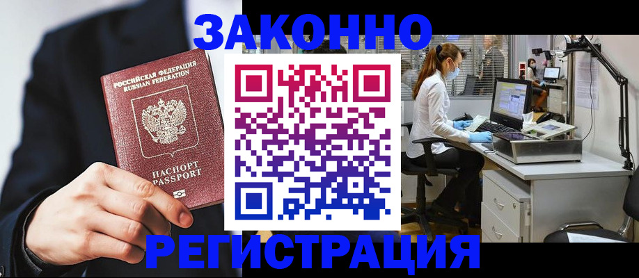 регистрация для школы в Южно-Сухокумске
